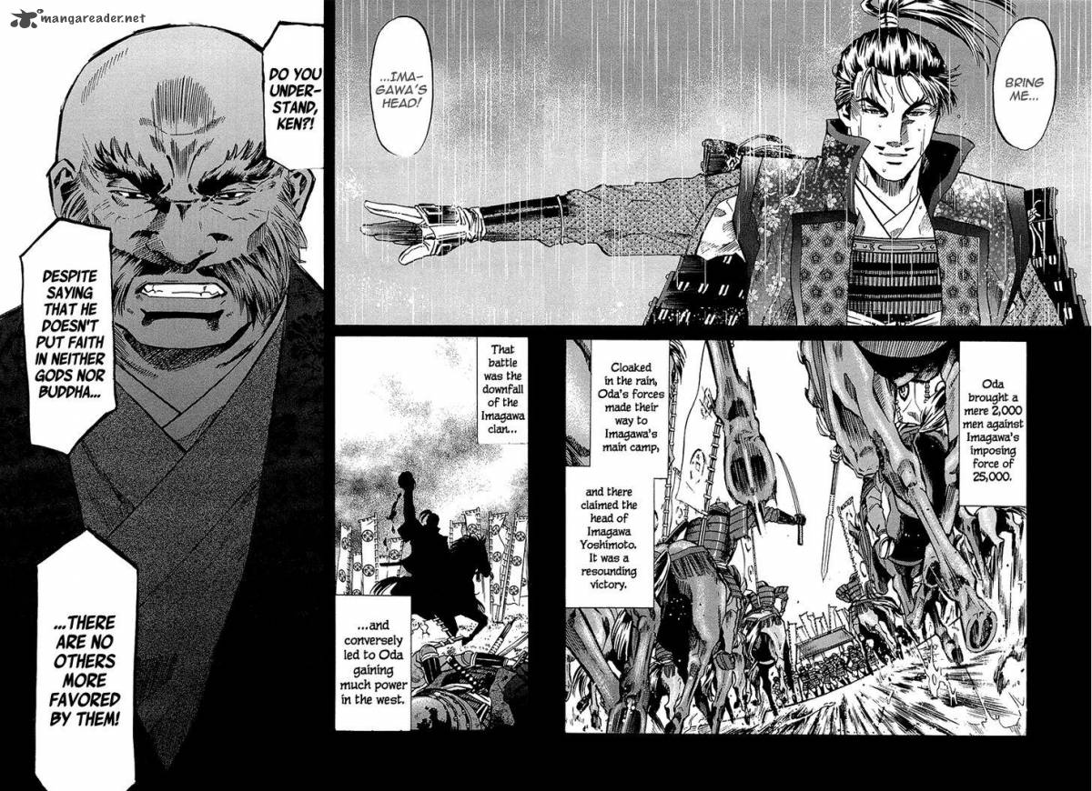 Nobunaga No Chef 70 18