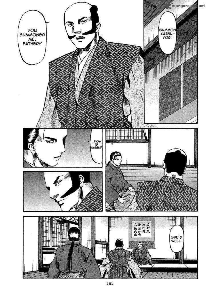 Nobunaga No Chef 70 19