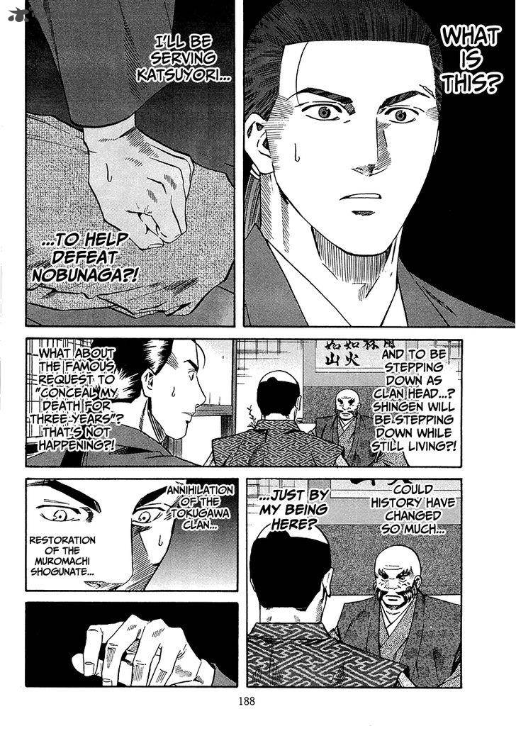 Nobunaga No Chef 70 22