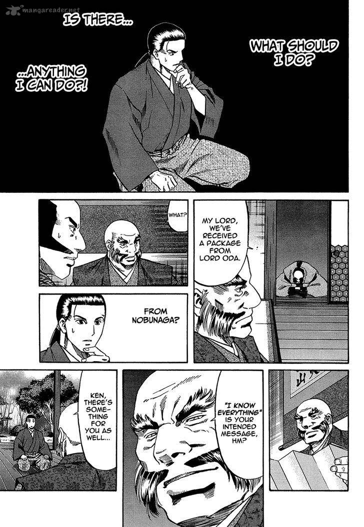 Nobunaga No Chef 70 23