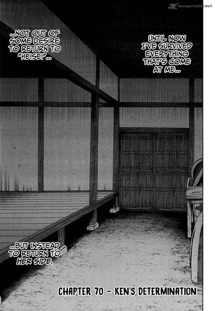 Nobunaga No Chef 70 5