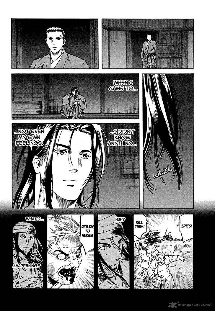 Nobunaga No Chef 70 6