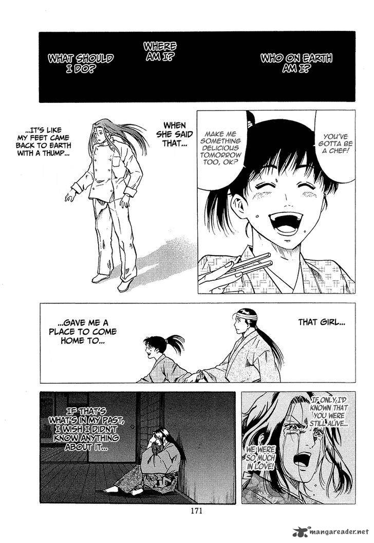 Nobunaga No Chef 70 7