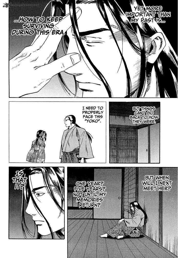 Nobunaga No Chef 70 8