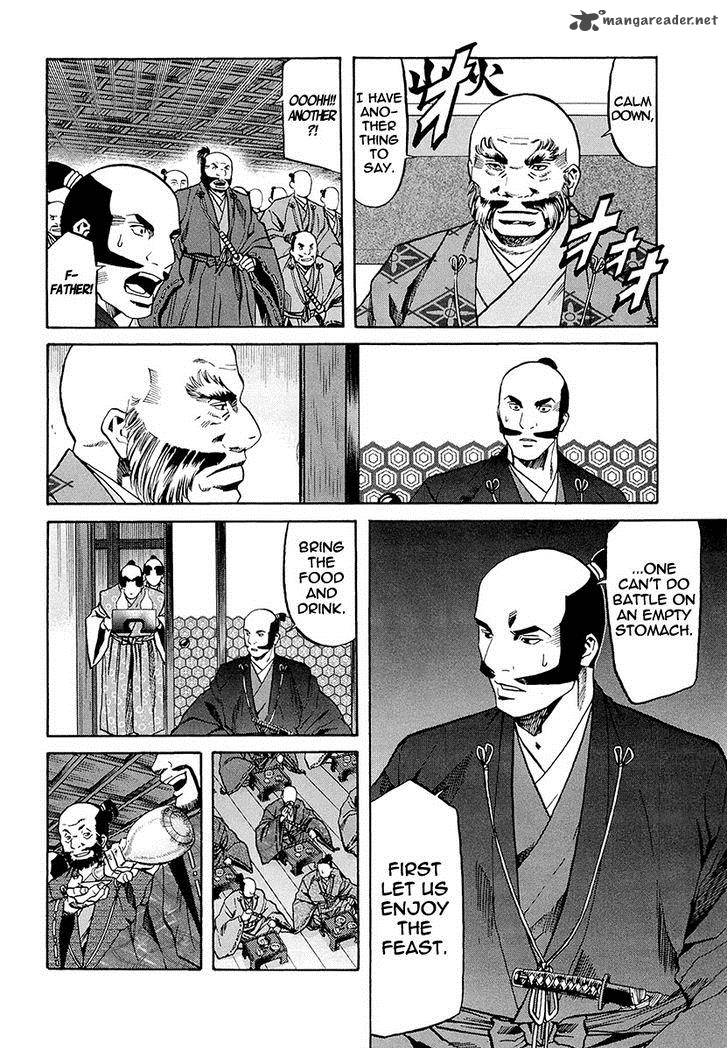 Nobunaga No Chef 71 17
