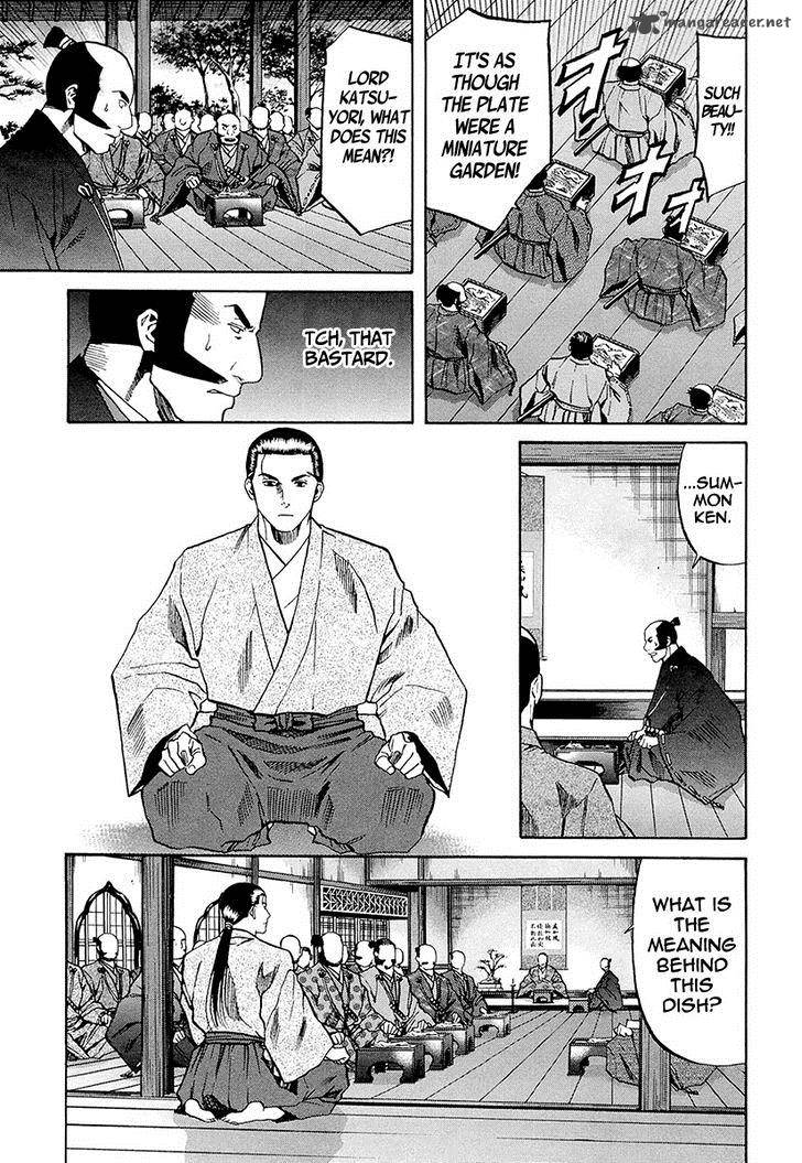 Nobunaga No Chef 71 20