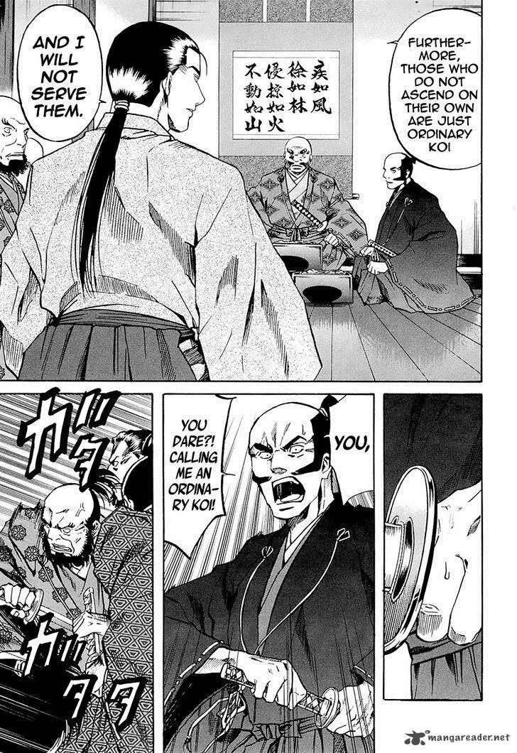 Nobunaga No Chef 71 24