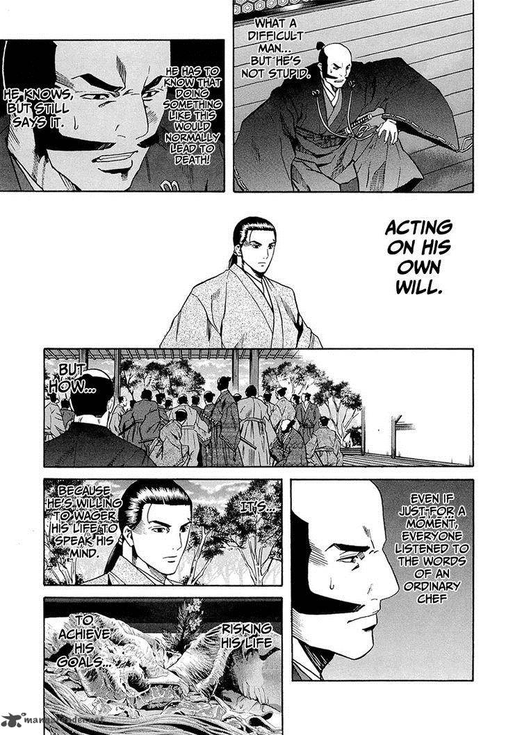 Nobunaga No Chef 71 26