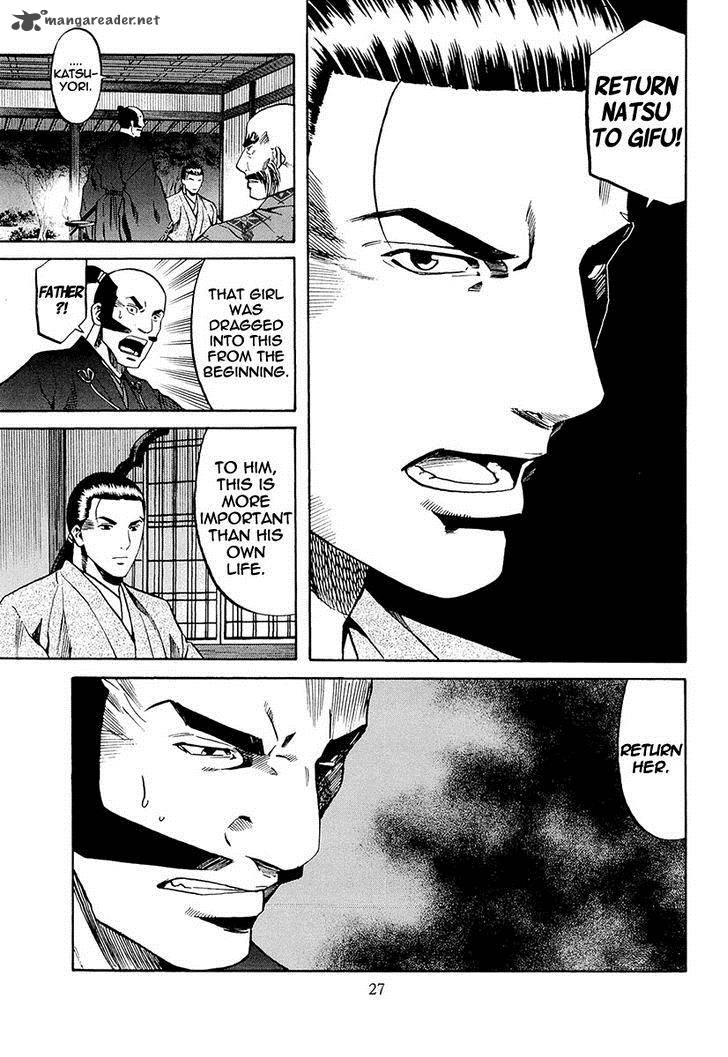 Nobunaga No Chef 71 34