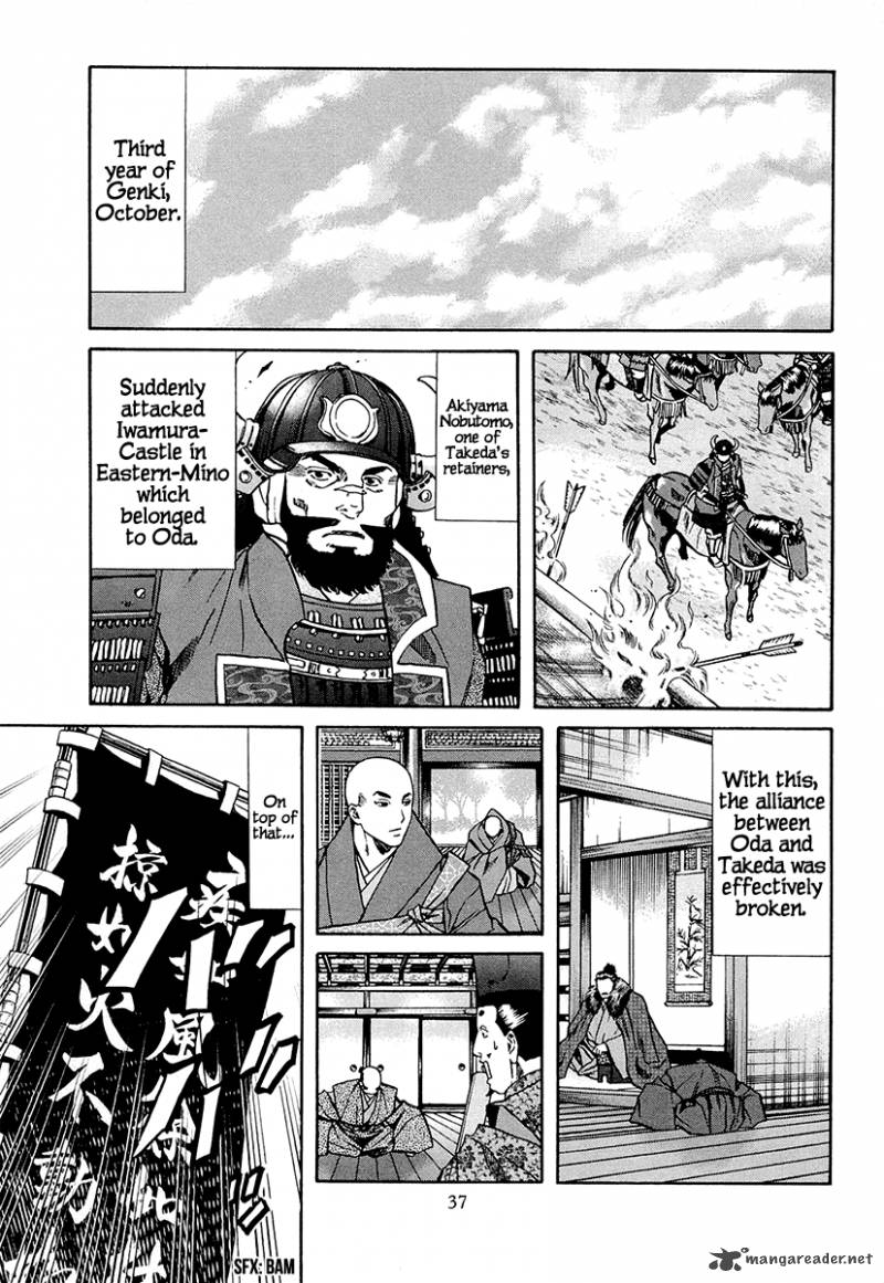 Nobunaga No Chef 72 11