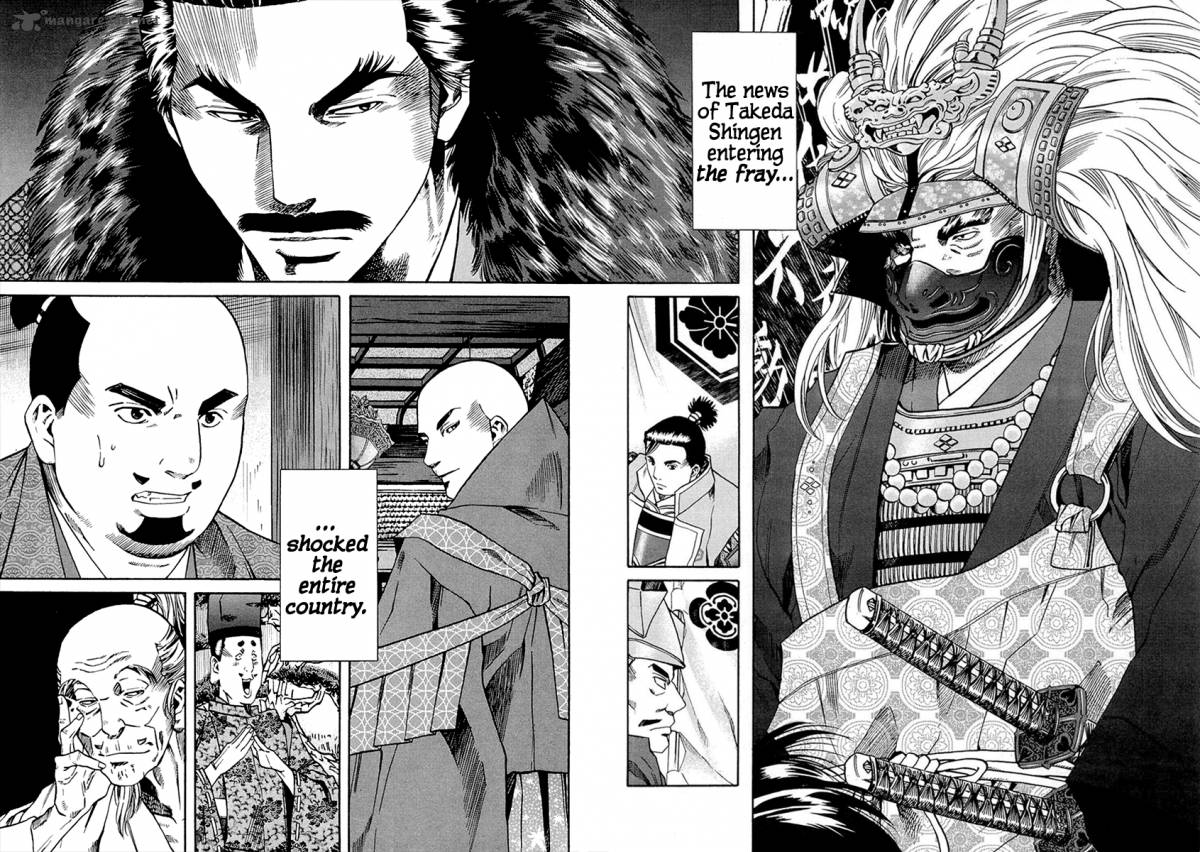 Nobunaga No Chef 72 12