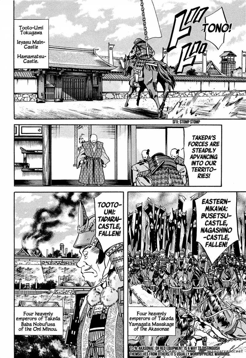 Nobunaga No Chef 72 13
