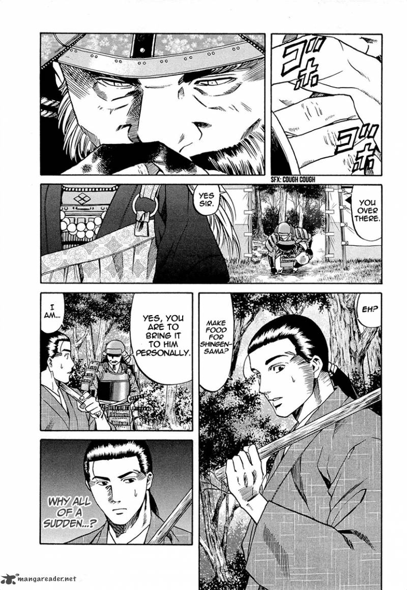 Nobunaga No Chef 72 16
