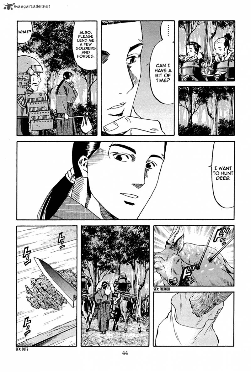 Nobunaga No Chef 72 17