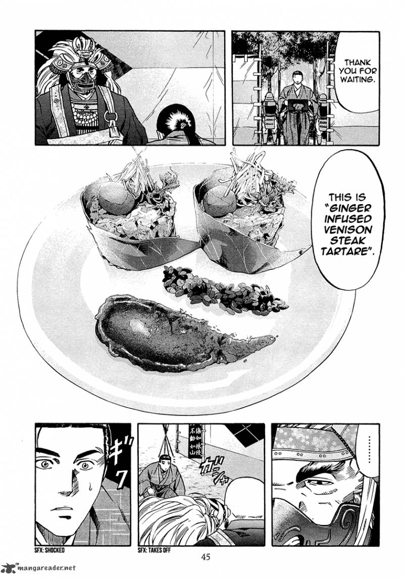 Nobunaga No Chef 72 18