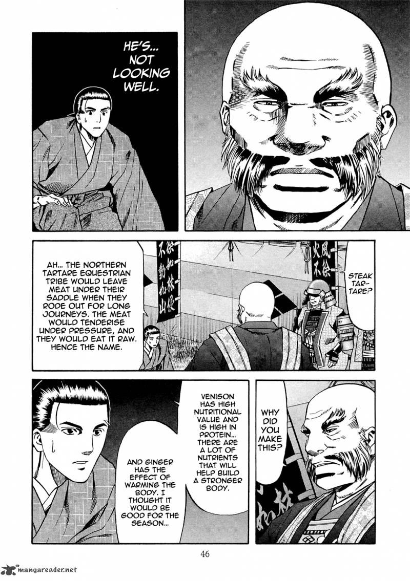 Nobunaga No Chef 72 19