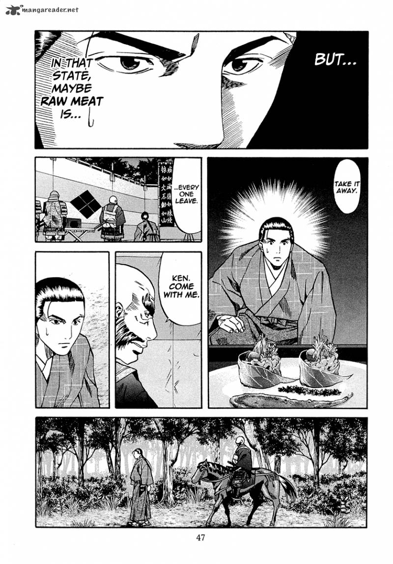Nobunaga No Chef 72 20