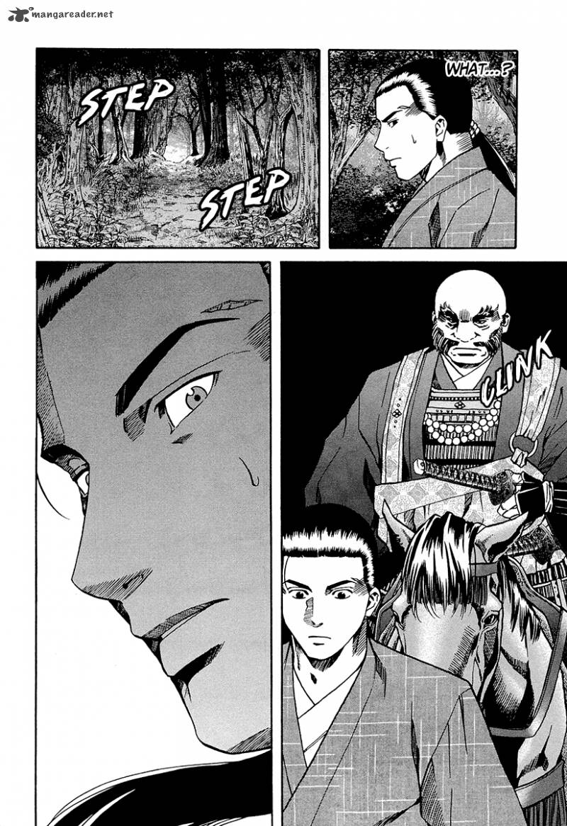 Nobunaga No Chef 72 21