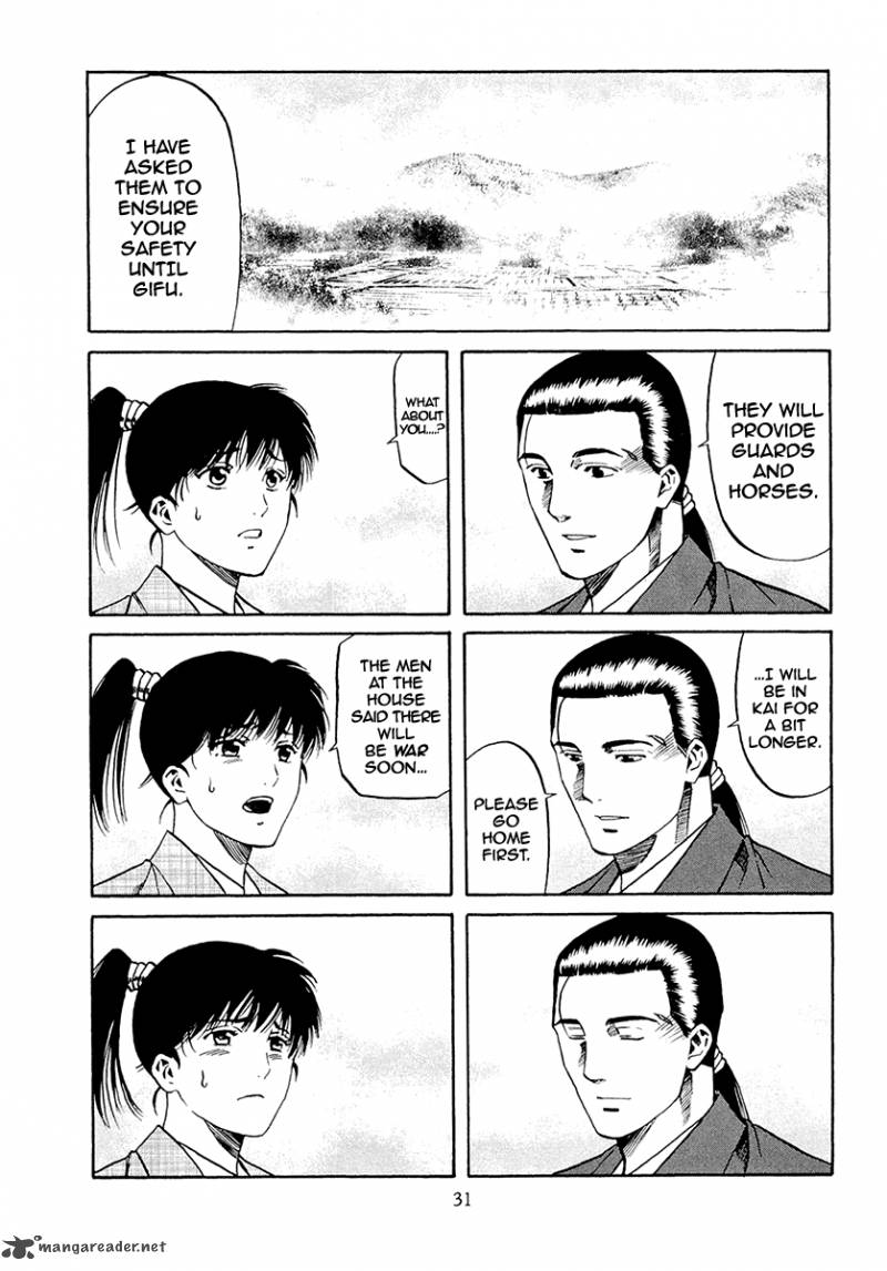 Nobunaga No Chef 72 5