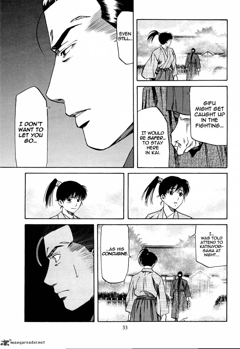 Nobunaga No Chef 72 7