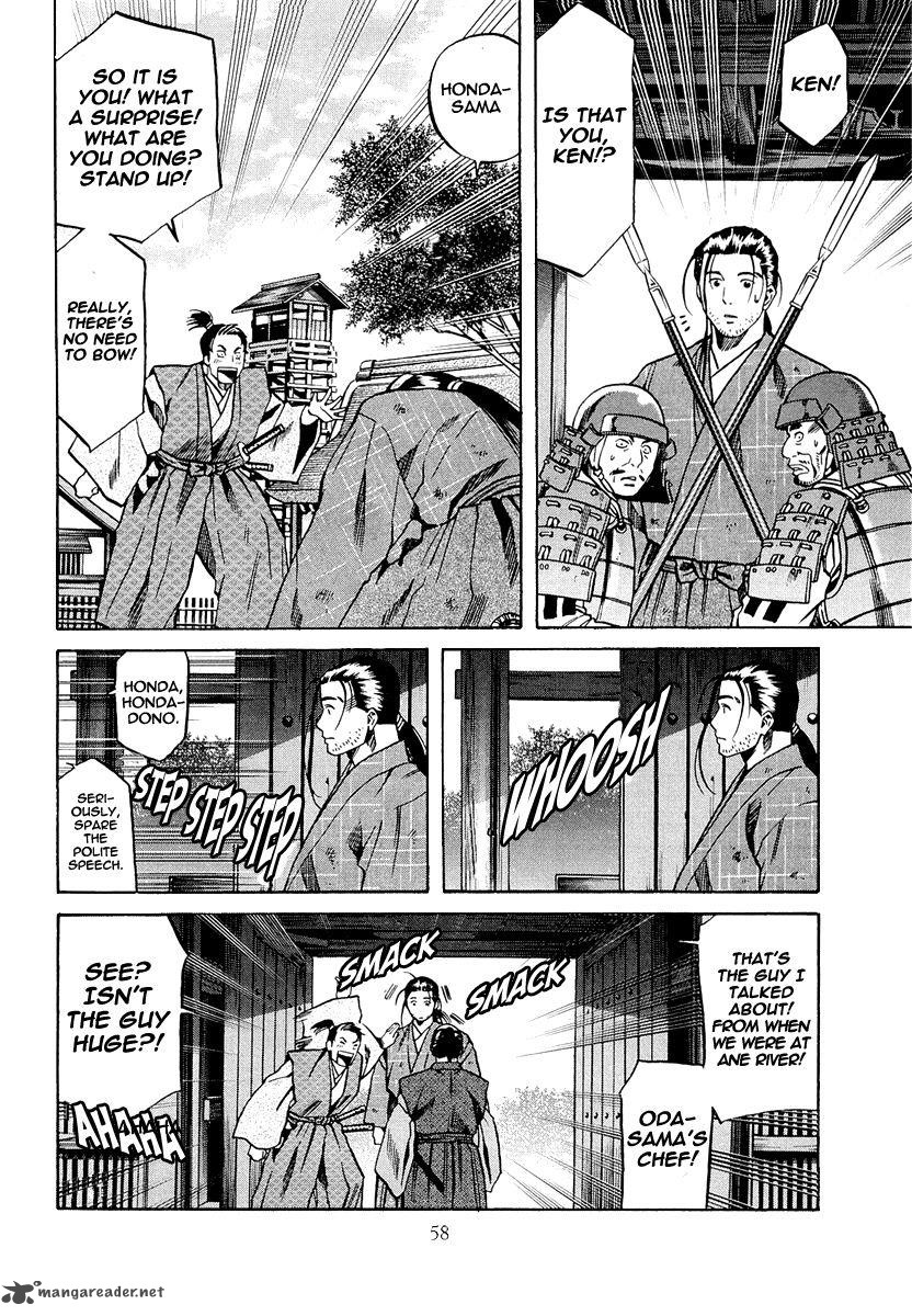 Nobunaga No Chef 73 11