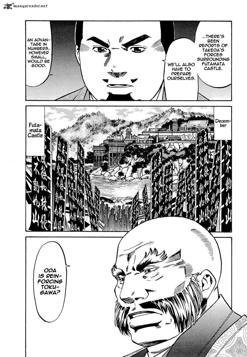 Nobunaga No Chef 73 14