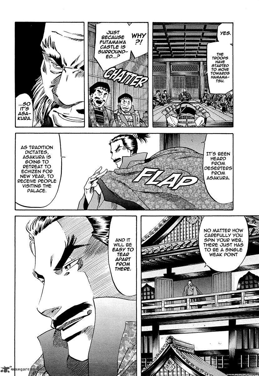 Nobunaga No Chef 73 15