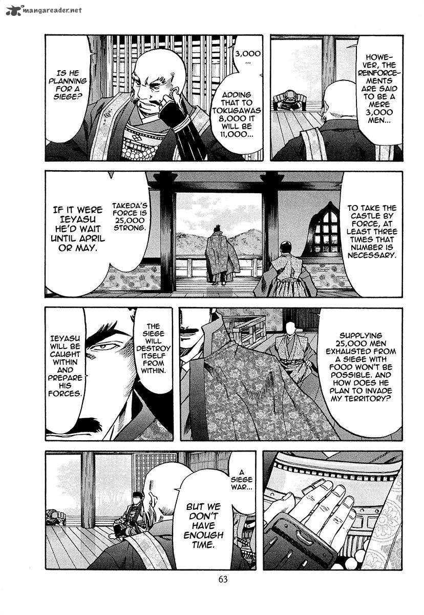 Nobunaga No Chef 73 16