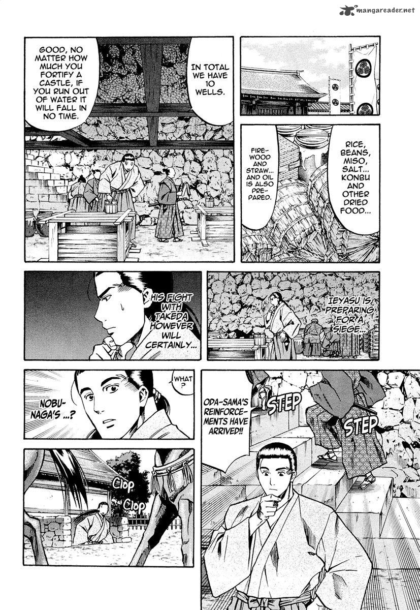 Nobunaga No Chef 73 19