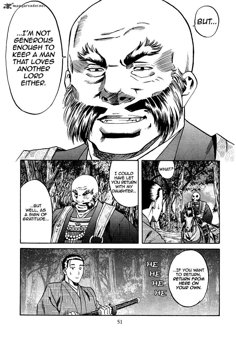 Nobunaga No Chef 73 4