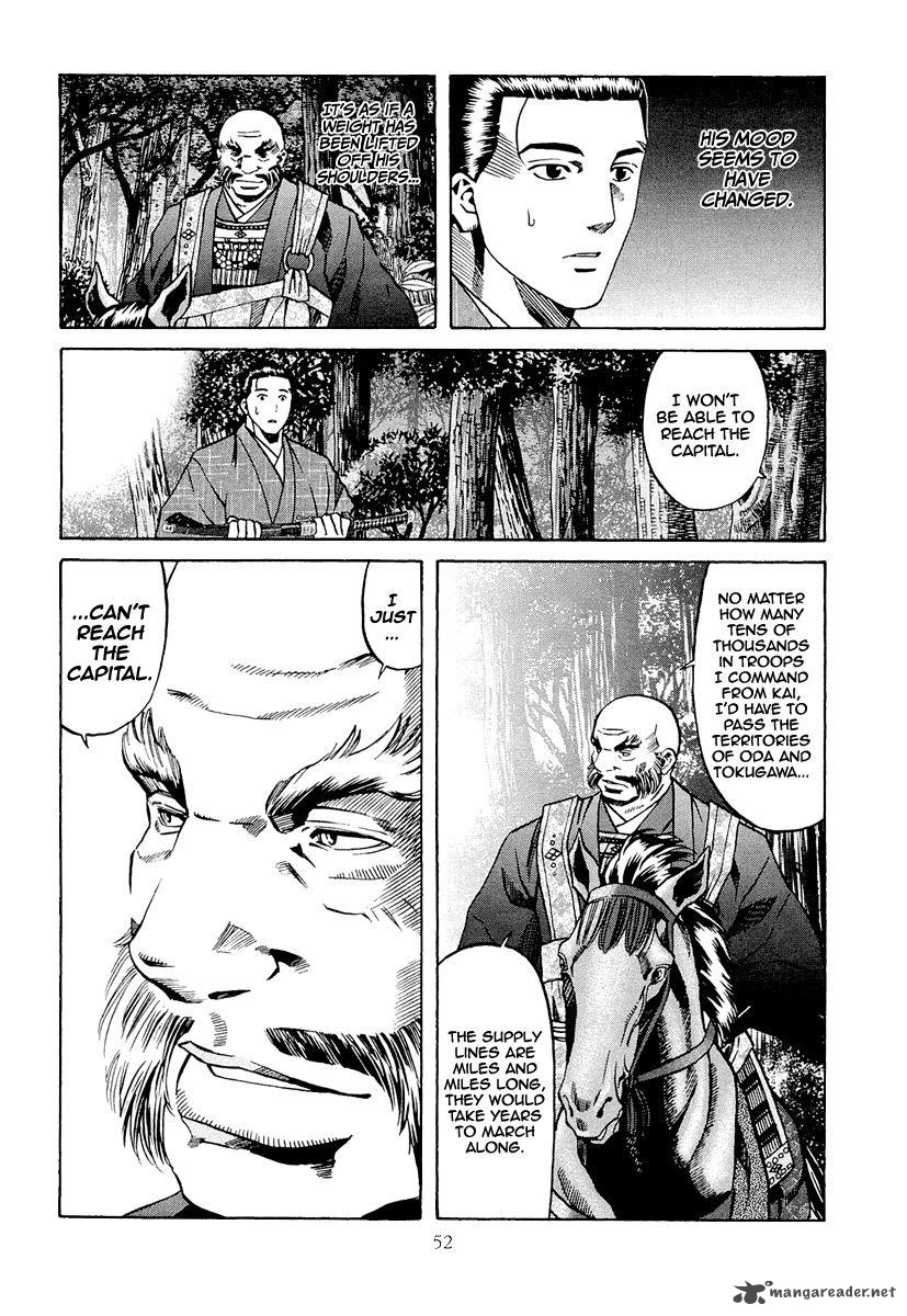 Nobunaga No Chef 73 5