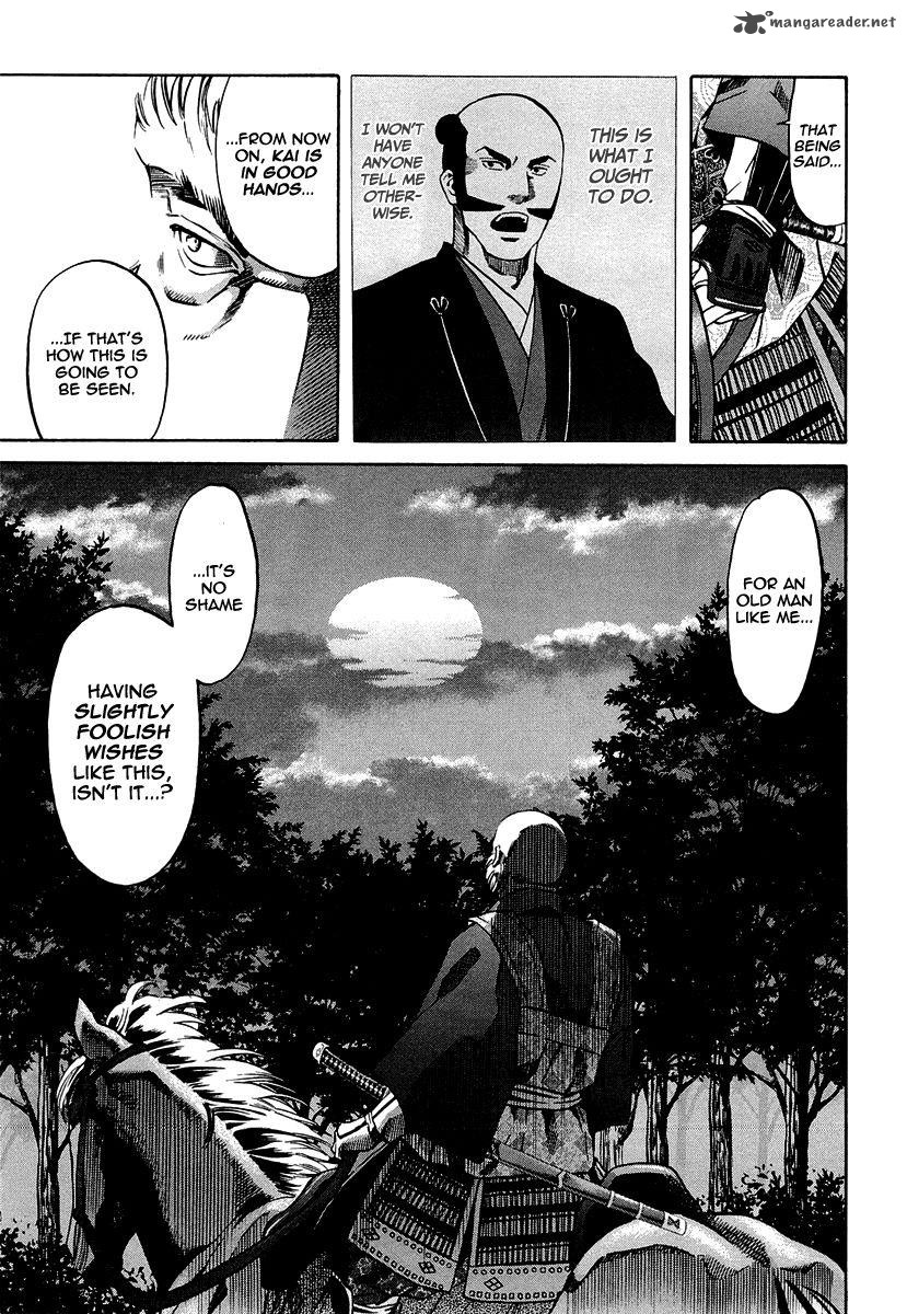 Nobunaga No Chef 73 6
