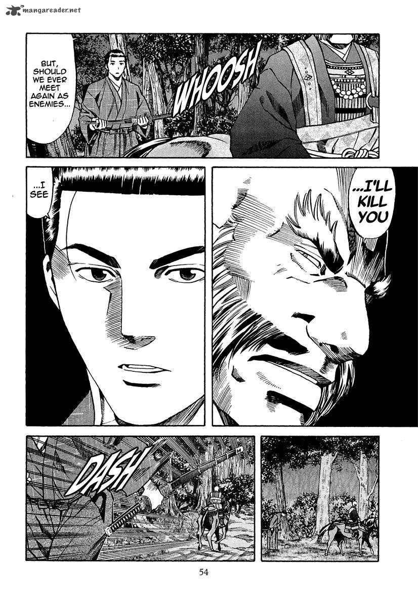 Nobunaga No Chef 73 7