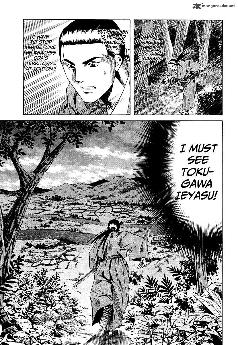Nobunaga No Chef 73 8