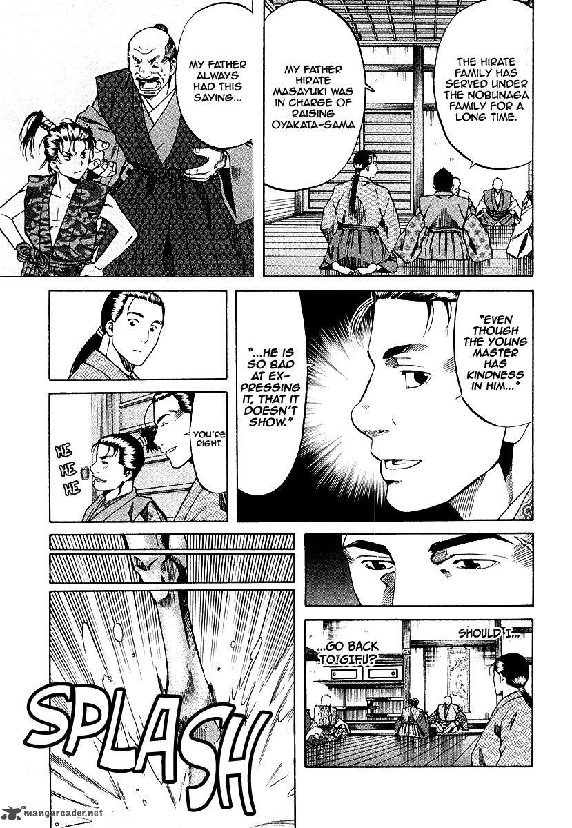 Nobunaga No Chef 74 10
