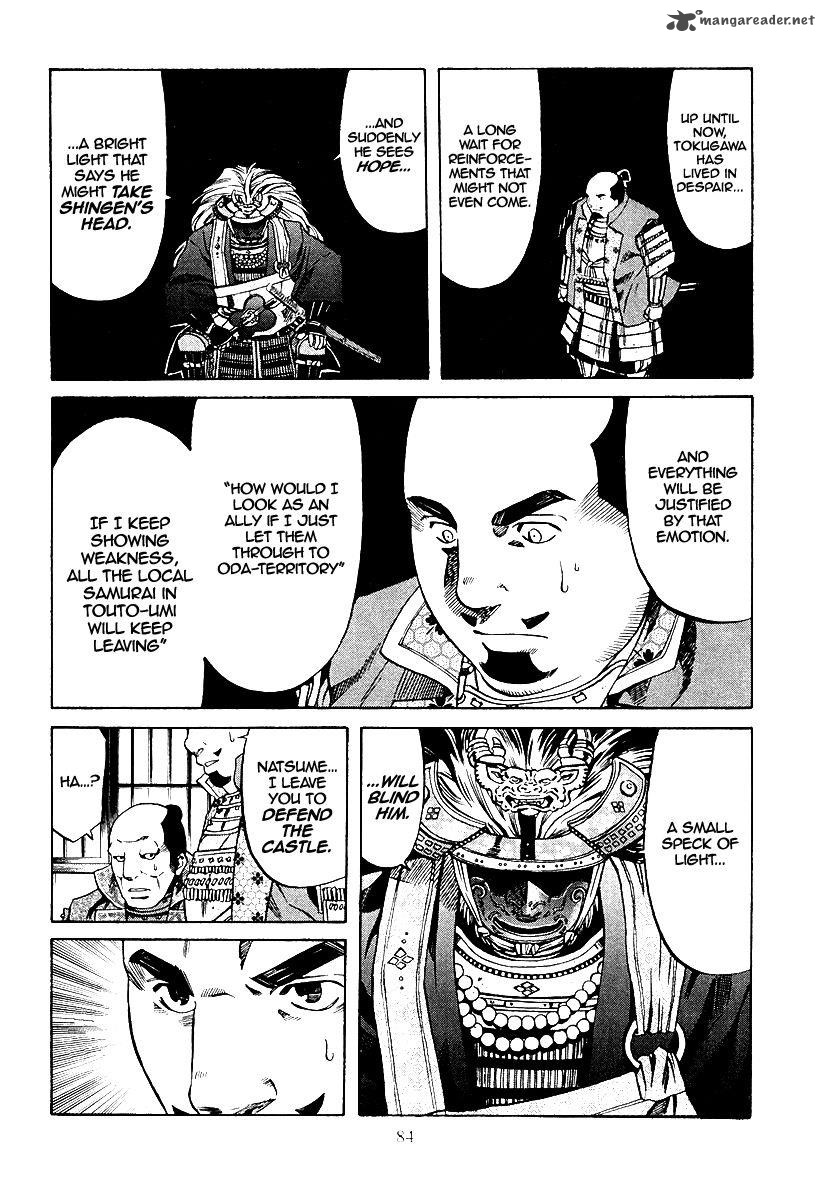 Nobunaga No Chef 74 17