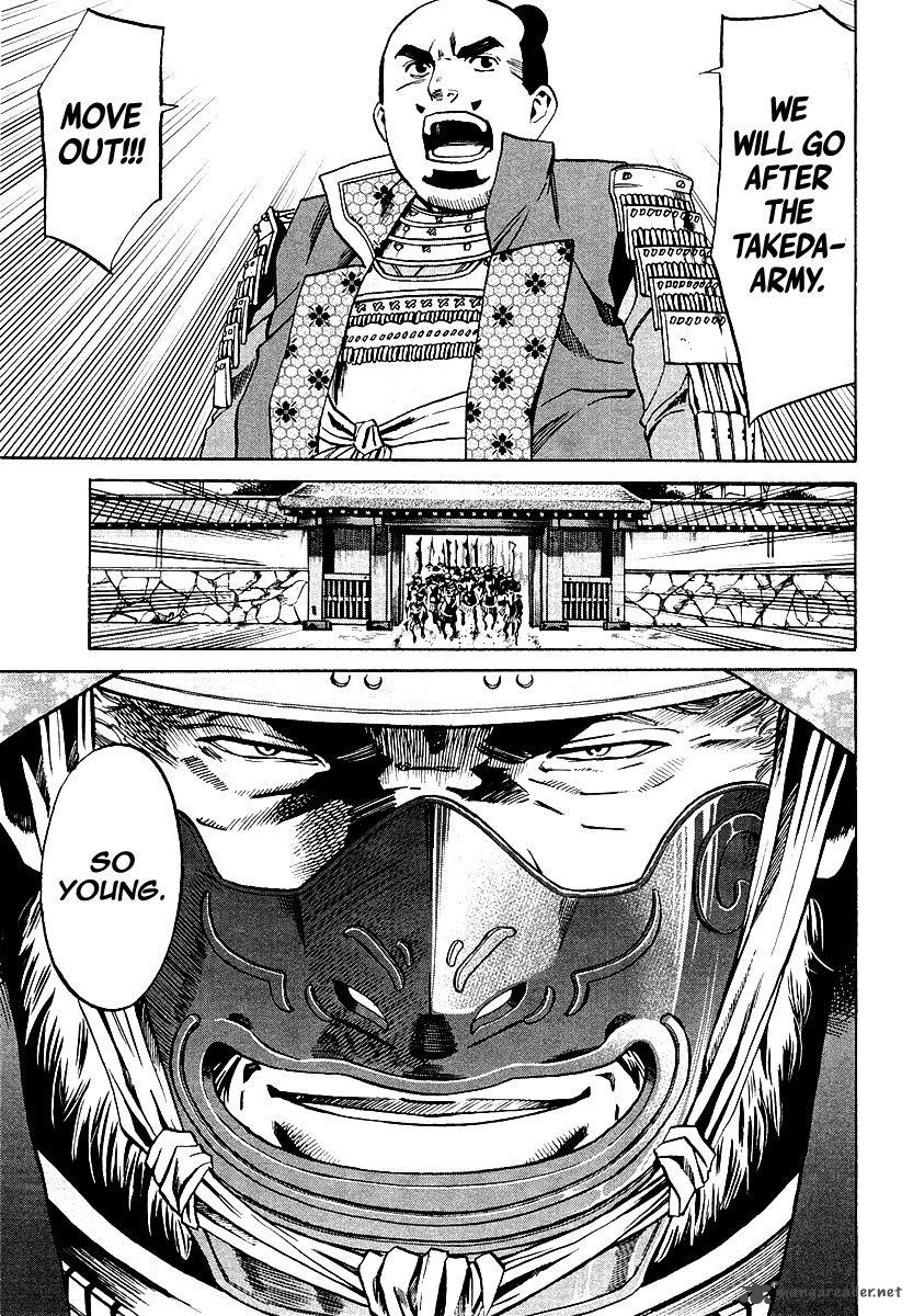 Nobunaga No Chef 74 18