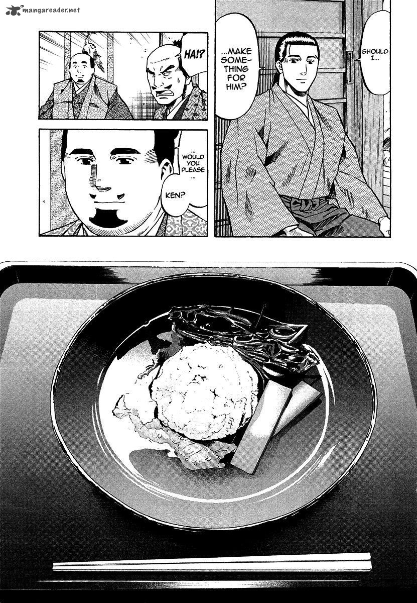 Nobunaga No Chef 74 6