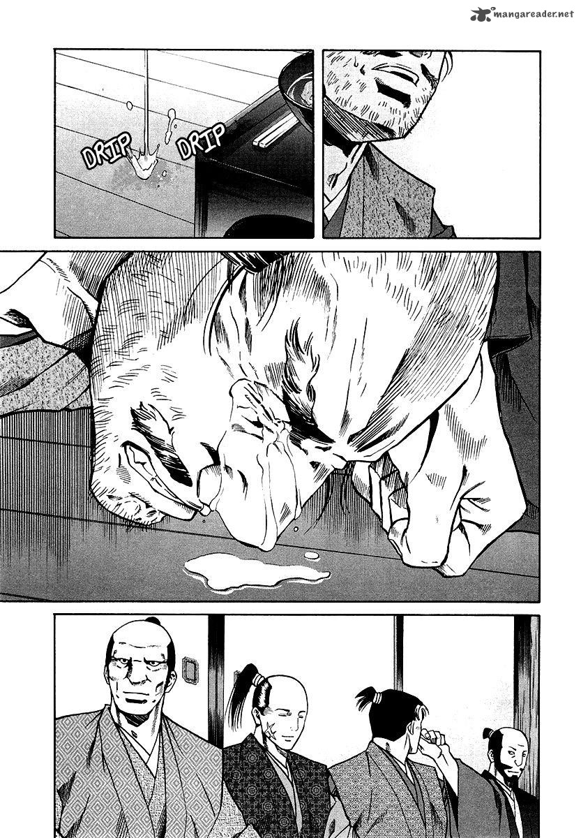 Nobunaga No Chef 74 8