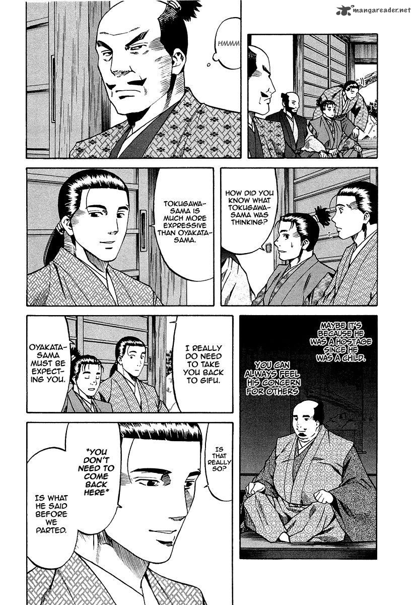 Nobunaga No Chef 74 9
