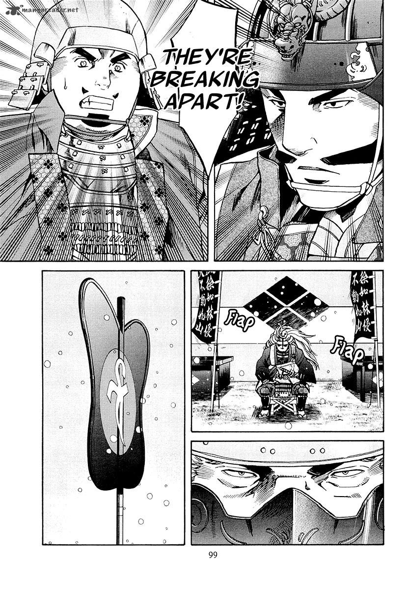 Nobunaga No Chef 75 10