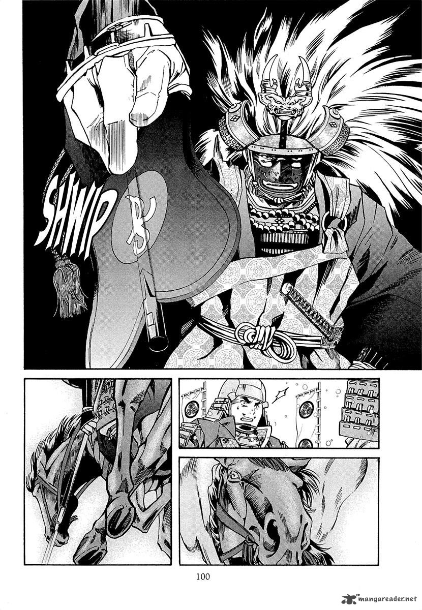 Nobunaga No Chef 75 11