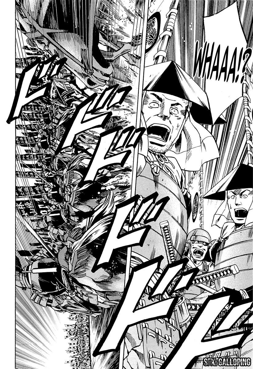 Nobunaga No Chef 75 13