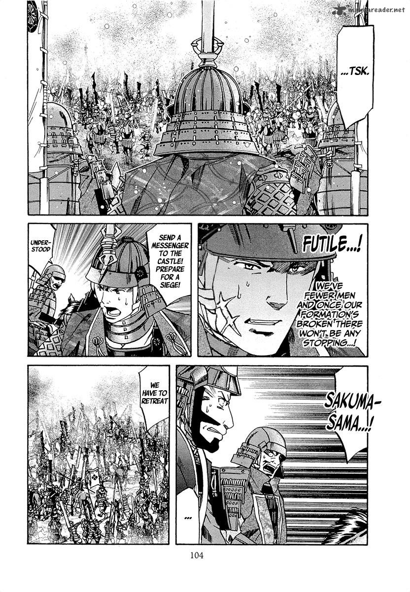 Nobunaga No Chef 75 15