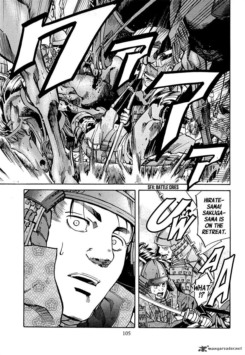 Nobunaga No Chef 75 16