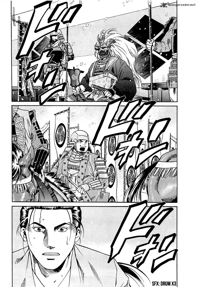 Nobunaga No Chef 75 3