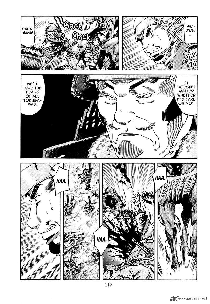 Nobunaga No Chef 76 10
