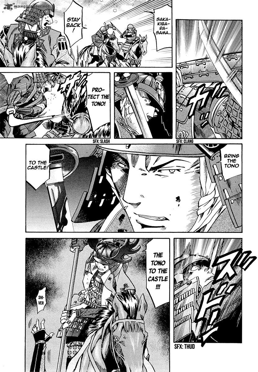 Nobunaga No Chef 76 12