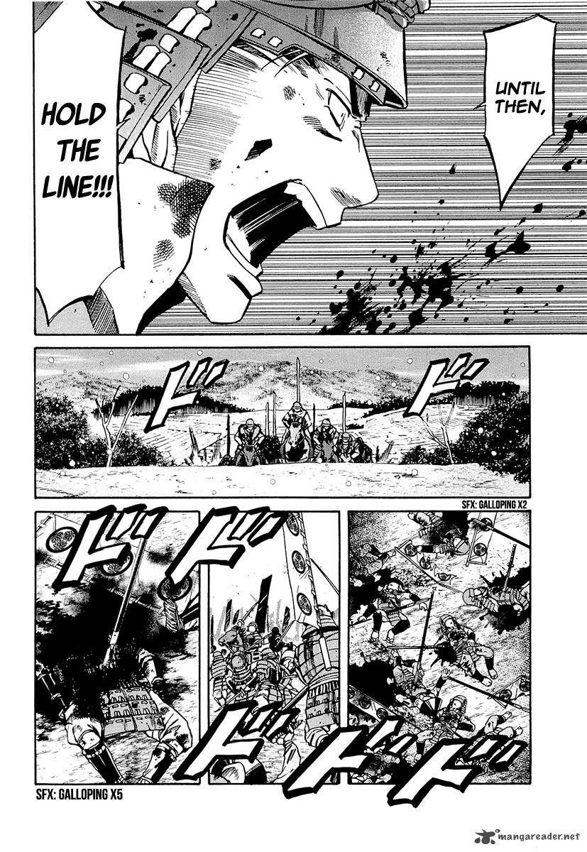 Nobunaga No Chef 76 13