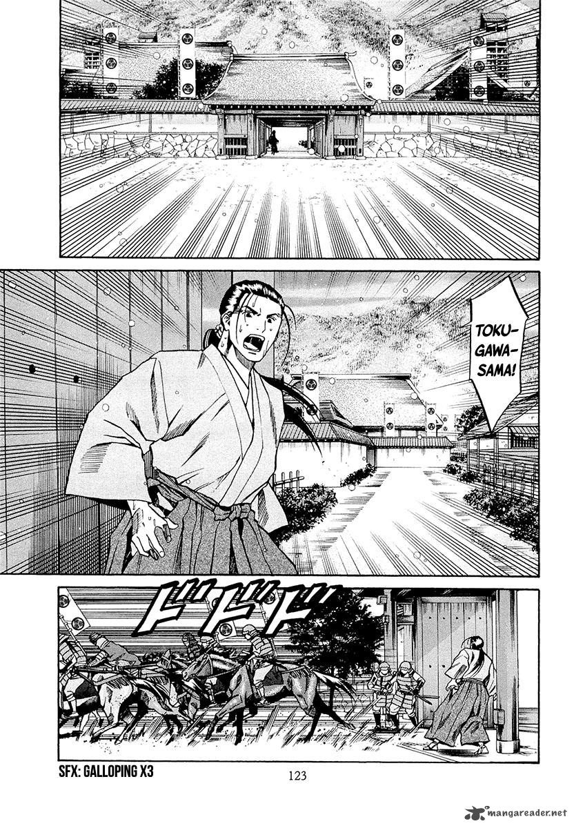 Nobunaga No Chef 76 14